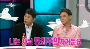 Welcome to all international fans who love and support. ì´ë™ì¤€ ì—°ì˜ˆê³„ ì‹¸ì›€ ìˆœìœ„ ë‚´ê°€ 1ìœ„ í™ê¸°í›ˆ ë°•ë‚¨í˜„ë³´ë‹¤ ë¬´ì„­ë‹¤