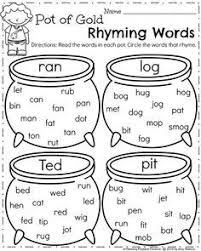 March Kindergarten Worksheets Planning Playtime March Kindergarten Worksheets March Kindergarten School Worksheets