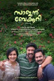 Watch aniyankunjum thannalayathu (2019) hdrip full movie online malayalam full length movie online free watch aniyankunjum thannalayathu (2019). Malayalam Movies Online Malayalam Full Movies Online Bolly2tolly Net