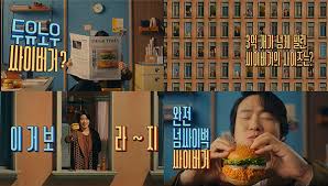 2021년 4월 한정판매였으나, 그대로 정식 메뉴화되었습니다. ë§˜ìŠ¤í„°ì¹˜ ë'ìœ ë…¸ìš° ì‹¸ì´ë²„ê±° ì‹ ê·œ ê´'ê³  ì˜¨ì—ì–´ ì‹í'ˆìŒë£Œì‹ ë¬¸