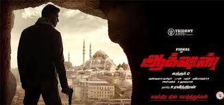 You just want to watch things blow up or crash into each other. Action 2019 Action Tamil Movie Movie Reviews Showtimes Nowrunning