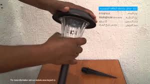 يوم الجمعة السلف علم لمبات الطاقة الشمسية ايكيا Englishtoportuguesetranslation Com