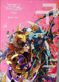 Digimon Adventure Tri 5 Kyousei Digimon Adventure Digimon Adventure Tri Digimon Digital Monsters