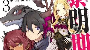 What's an anime light novel? The Dawn Of The Witch Light Novels Get Anime Adaptation