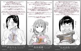 kitou sakeru, kaguhara-san no fetish note, bad id, bad pixiv id, character  request, official art, 3girls, black hair, blazer, blush, dirty, drooling,  formal clothes, glasses, jacket, long hair, multiple girls, panties, pubic