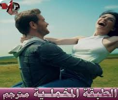 Al Taba9a Al Makhmalia Ep 23 الطبقة المخملية حلقة 23 Rayban Wayfarer Mens Sunglasses Men