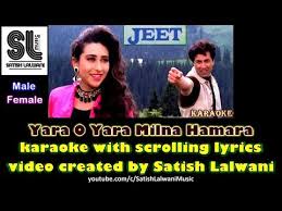 Yara O Yara Milna Hamara Clean Karaoke With Scrolling Lyrics Youtube Vandanam vandanam oh cheli vandanam vidhe ninnu choosi tale vanchenamma kadhe nidi raasi tarinchen brahma punyam ke punyama jeevitam naa jeevitam nikide ankitam vedanlo vedukane nenu kana chikatilo dipanla nenu. yara o yara milna hamara clean karaoke with scrolling lyrics