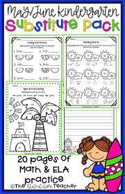 Sub Plans Packet No Prep Review Worksheets For May And June Kindergarten Free Kindergarten Worksheets Kindergarten Kindergarten Subtraction Worksheets