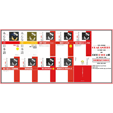 Check spelling or type a new query. Minna No Nihongo Shokyuu 1 Elementary 1 2nd Edition Series Jlpt Reviewer Book Shopee Philippines
