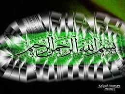 Hampir semua sesi kehidupan ini diucapkan. Kaligrafi Basmallah Kaligrafi Bismillah 1280x960 Download Hd Wallpaper Wallpapertip