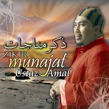 Zikir Munajat Songs Download Zikir Munajat Songs Mp3 Free Online Movie Songs Hungama