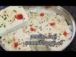 Rice Pudding Easy Rice Pudding Recipe In Malayalam No 127 Youtube Rice Pudding Recipe Easy Pudding Recipes Recipes