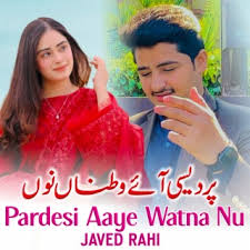 Download Javed Rahi album songs: Pardesi Aaye Watna Nu