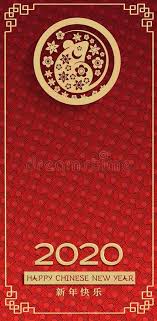 Vertical 2020 Chinese New Year Of Rat Red Greeting Card With Golden Mouse In Cir Sponsored S In 2020 Chinese New Year 2020 New Year Symbols Chinese New Year Images