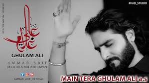 GHULAM ALI a.s