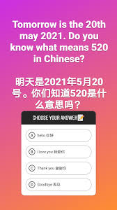 You can track the progress of your request at: What Means 520 In Chinese Chineselanguage