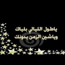 عندولة شعر و فنون أبيات حب شعرية art how to get we heart it