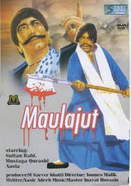 Thirty-One Flavors of Death: Ice cream, horror porn, and the idea of  Pakistan | Bidoun