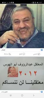 نسور ادلب واعلامها‎ added a new photo.