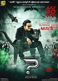 Hbo max will add serval new horror movies and kick. Sampoornesh Babu Latest Sensational Medical Horror Film Release Poster Releasing On July 30th 2020 Social News Xyz