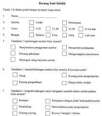 Soal selidik pengajian am keberkesanan kitar semula yaya qis smk datok haji talib karim tema : Geografi Borang Soal Selidik Amalan Kitar Semula Guru Paud