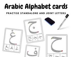 These centers go along great with the book and help review letters, alphabet order, color words and a little math! Arabic Flash Cards Etsy