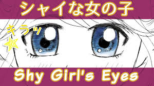 10 eye drawing cute for free download on ayoqq org. How To Draw Shy Kawaii Girl S Manga Eyes Youtube