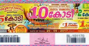 Kerala next bumper thiruvonam lottery 2017 br57 sale started for the people who are looking for the kerala state lottery next bumper draw. Kerala Thiruvonam Bumper Lottery Results Out