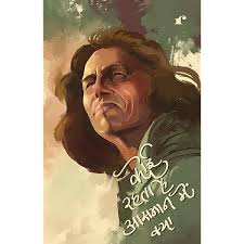 The Selected Letters of Elia Kazan eBook : Kazan, Elia, Devlin, Albert J.:  Amazon.in: Kindle Store