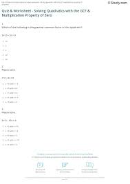 Or click the show answers button at the bottom of the page to see all the answers at once. Quiz Worksheet Solving Quadratics With The Gcf Multiplication Property Of Zero Study Com