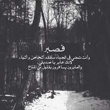 صور صورة تصميم تصميمي حكم تصاميم رمزيات تمبلريات رمزيات كتابيه تمبلر رماديه مقتبس اقتباسات رماديات arabic english quotes words quotes english quotes