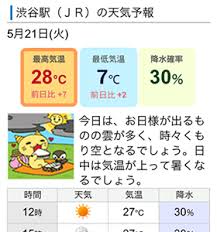 Jul 24, 2021 · 過去天気の雨雲レーダーでは、雨雲レーダーの過去の気象情報を確認できます。エリア・日付でわかりやすく整理されてい. ç„¡æ–™å¤©æ°—äºˆå ± æ±äº¬ å¤©æ°— åœ°éœ‡ è­¦å ±ã®ãŠå¤©æ°—japan