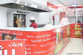 افتتاح مطعم رشوش في شقراء صحيفة شقراء الإلكترونية