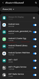 By samsung electronics co., ltd. Easter Egg Galaxys10