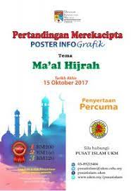 Is an application that lets you send greeting conjunction with maal hijrah to your family and your friends. Pertandingan Merekacipta Poster Infografik Sempena Sambutan Maal Hijrah 1439 Pusat Islam