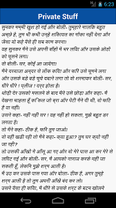 Sex story hindi font
