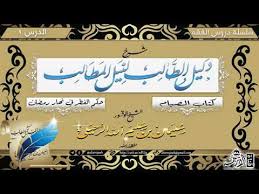 ماذا يفعل من صلى ثم ذهب للمسجد ووجد الإمام يصلي الشيخ محمد الشنقيطي Youtube