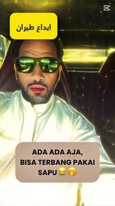 طيران  غير#flying#trendingspoltight#explorespotlight#ksaspotlight#likesharecommentfollowme