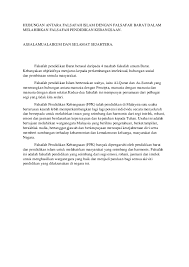 Pdf falsafah pendidikan kebangsaan fpk huraian dan penghayatan hasil pembelajaran lim ming hoay academia edu. Doc Hubungan Antara Falsafah Islam Dengan Falsafah Barat Dalam Melahirkan Falsafah Pendidikan Kebangsaan Nur Farzana Academia Edu