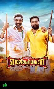 Tamil movies are one of the most widely searched videos all over the world. Kannada Comedy Movies List New