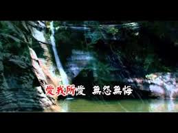 一剪梅 費玉清 Youtube 梅 影 清