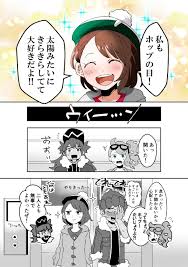 ポケモン おしゃれまとめの人気アイデア pinterest シグレ ポケモン かわいい ポケモン キャラクター ポケモン