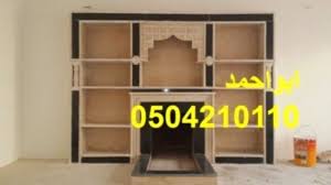 مشبات بقيق Home Decor Decals Decor Home Decor
