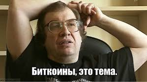 Crypto fear & greed index. Bitkoin Vsyo Pochemu Lopaetsya Kriptovalyuta Pcnews Ru