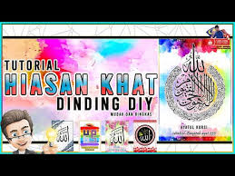 Bagaimana untuk membuat hiasan kaligrafi yang sejuk, mudah dan mudah supaya kaligrafi kelihatan lebih seperti seni dan kecantikan. Hiasan Kaligrafi Mudah Dan Bagus Archives Gambar Kaligrafi