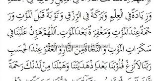 Check spelling or type a new query. Doa Selamat Doa Memohon Keselamatan Lengkap Dengan Artinya
