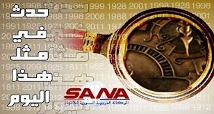 وهنأ «آل الشيخ» الهضبة بثاني أغنيات ألبومه الجديد «يا أنا يا لأ»، ومن المنتظر طرحها رسميًا في 25 ديسمبر. 7 Ø´Ø¨Ø§Ø· 1979 ÙƒÙˆÙƒØ¨ Ø¨Ù„ÙˆØªÙˆ ÙŠØªØ­Ø±Ùƒ Ù„ÙŠØ¯Ø®Ù„ Ù…Ø¯Ø§Ø± Ù†ÙŠØ¨ØªÙˆÙ† Ù„Ø£ÙˆÙ„ Ù…Ø±Ø© Ù…Ù†Ø° ØªØ§Ø±ÙŠØ® Ø§ÙƒØªØ´Ø§ÙÙ‡ S A N A