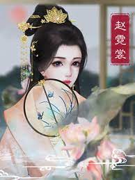皇权天下 全线完结限时16花 橙光 作品独立包下载 橙光 art girl korean beauty girls beautiful art