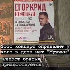 Если собрались в августе 2021 года в махачкалу, почитайте наши рекомендации, как махачкала — один из самых южных городов россии. Egor Krid Edet V Mahachkalu No Emu Tam Rady Daleko Ne Vse