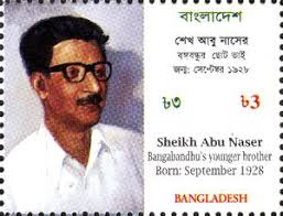 Stamp: National Mourning Day